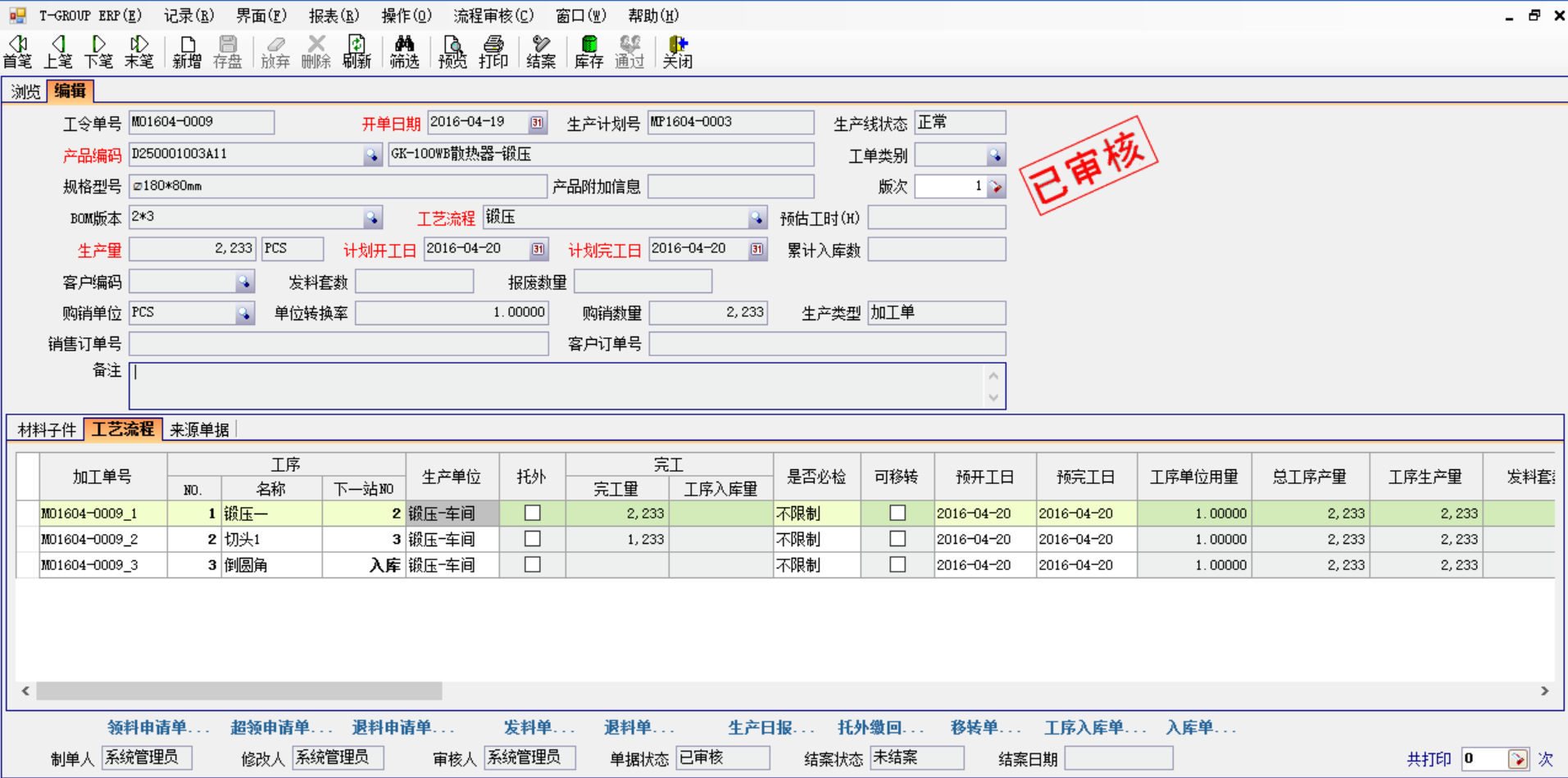 五金企业选五金开云官方站登录入口-开云online(中国)应注意哪几方面?