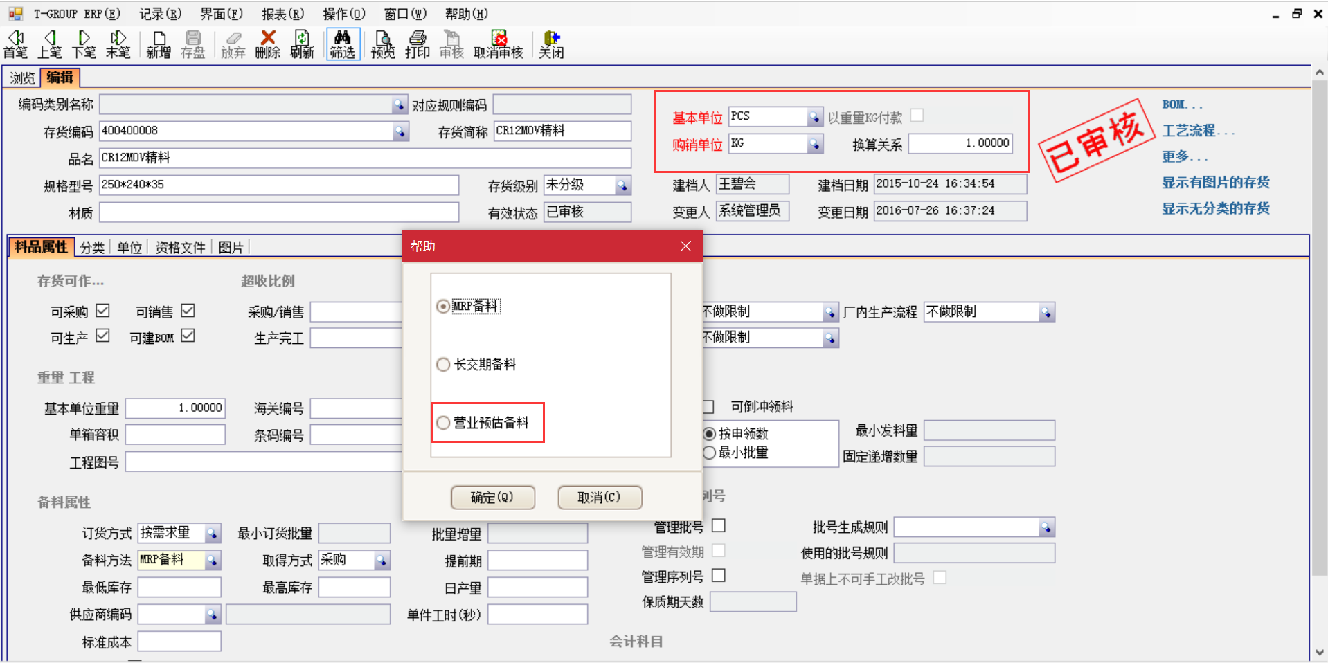 选购开云官方站登录入口-开云online(中国)系统时需要注意哪些事项？