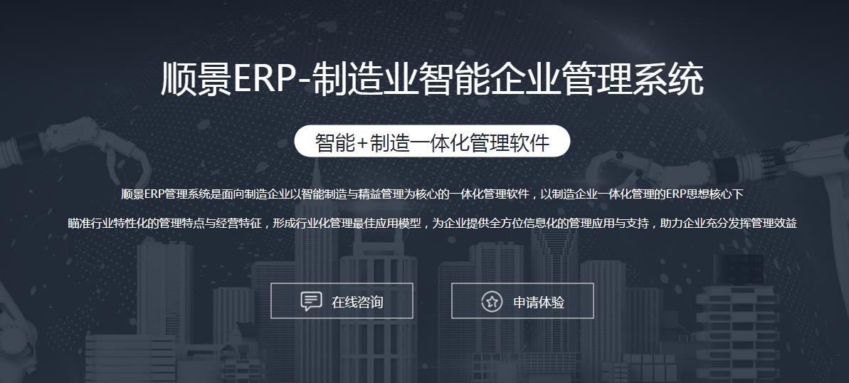 开云官方站登录入口-开云online(中国)系统选型注意事项有哪些?