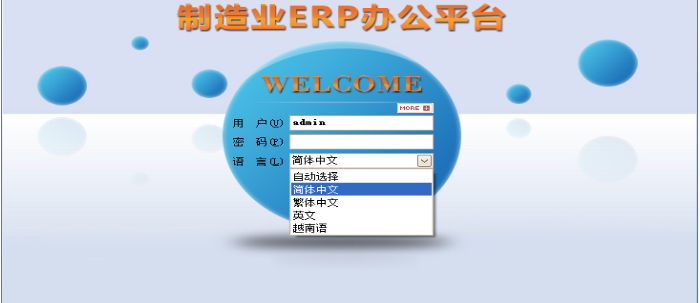 开云官方站登录入口-开云online(中国)软件需要多少钱一套?